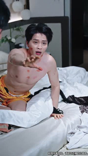 拿我当许愿池，我反手继承家业（60集）追短剧看全集