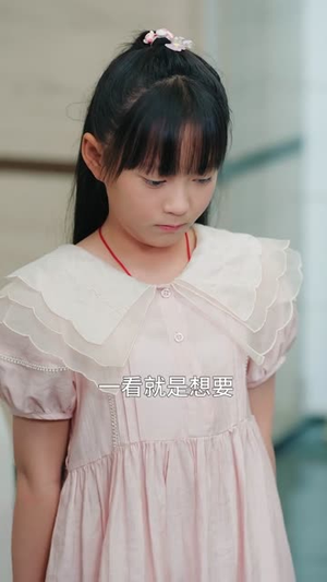 彻底觉醒后，我独宠亲生女儿（50集）免费看