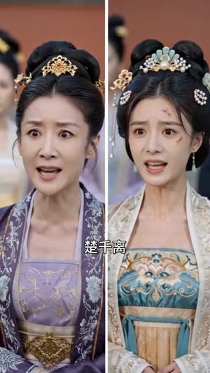 帝尊娇宠：敢教九霄颤万劫（75集）在线观看全集