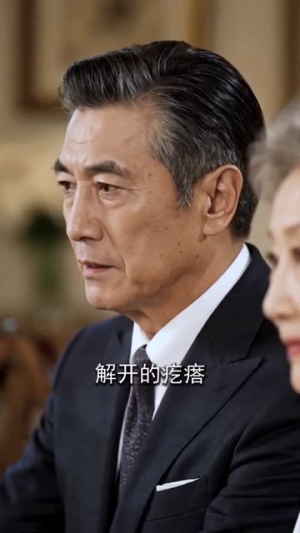 爹地，我能听懂兽语（82集）演员表