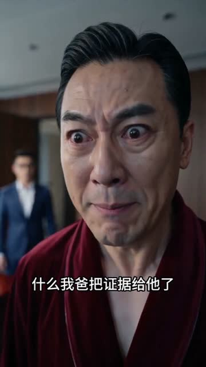 悔意值（50集）精彩短剧看全集