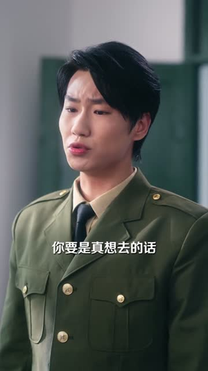 八零喜事,冷面老板赖上我(84集) 八零喜事,冷面老板赖上我(84集)夸克网盘在线看