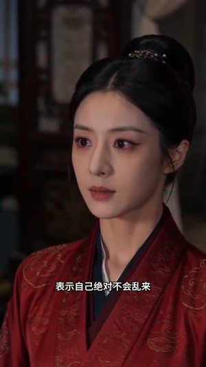 一纸婚书两世情深（35集）全集我都看完了