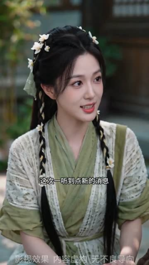 宫女出宫后我开了烧饼铺（70集）免费观看完整版