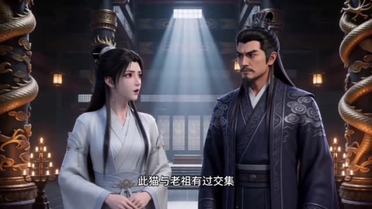我家猫爷是大妖（30集）独家资源免费看