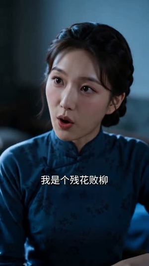 浮生一念碎玉暖（59集）短剧在哪个平台