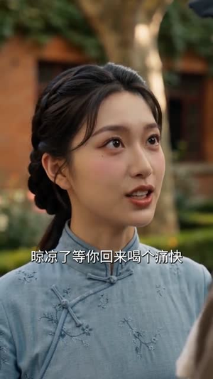 浮生一念碎玉暖（59集）番茄短剧免费看