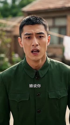 重返八零，不嫁纨绔嫁憨夫（127集）短剧排行榜