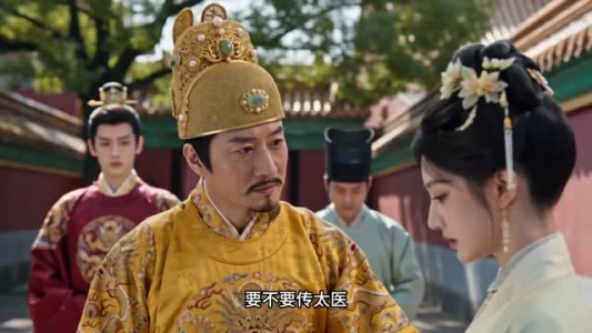 深宫宴：弃嫁东宫储（108集）一口气追完全集