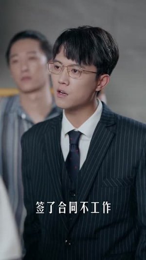 诱她逃离（68集）一口气追完短剧