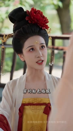 军师的掌心药（41集）第32集