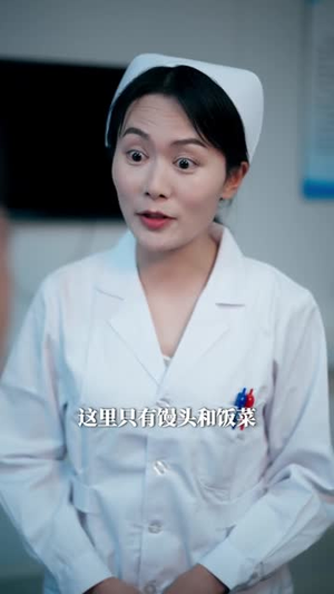 县太爷穿越记之2027（52集）短剧前十排行榜