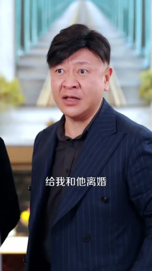 无敌下山，我的女神老婆风华绝代（80集）今日短剧分享