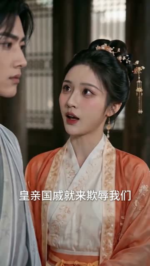 臣本布衣，为何逼我称帝（78集）百万短剧抢先看