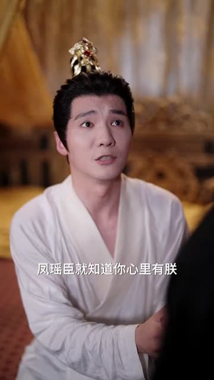 将军在上，王爷妻管严（80集）看到大结局