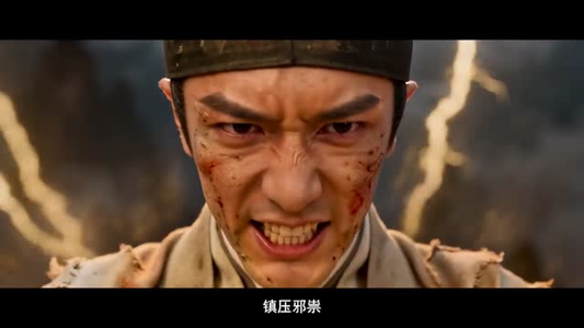 奇门遁甲之残图秘影（50集）精彩短剧追不停