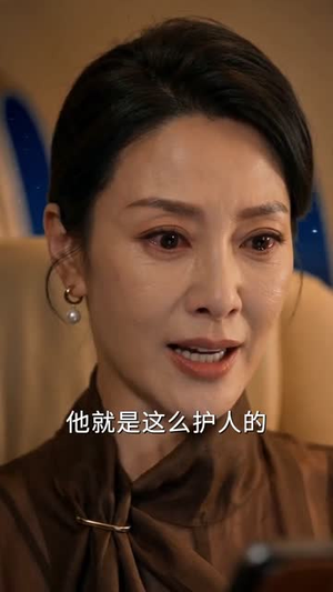 招财猫离开家后，他后悔了（86集）短剧太好看