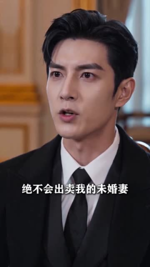 乖孙女烧纸钱，爷爷送空间带你飞（67集）免费看短剧全集