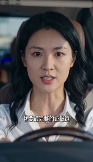 十年血汗钱，换一场及时止损（41集）热门短剧来袭