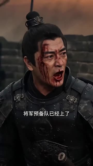 双生姐妹，一个嫁皇帝一个嫁将军（50集）上热门短剧