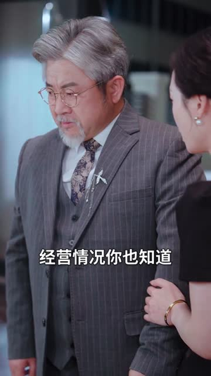 大小姐归来，无敌又无情（85集）每天分享短剧