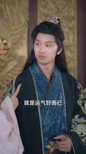 开局斩杀镇北王，这个皇帝我来当（106集）看到了大结局