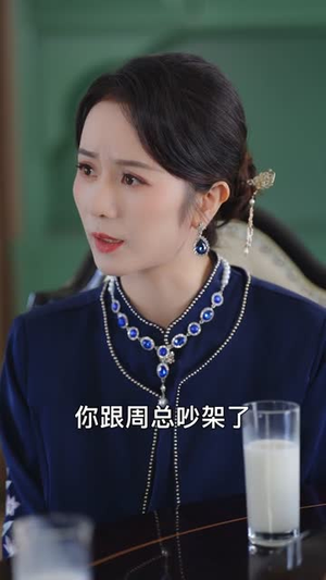 占为仅有（80集）小短剧推荐