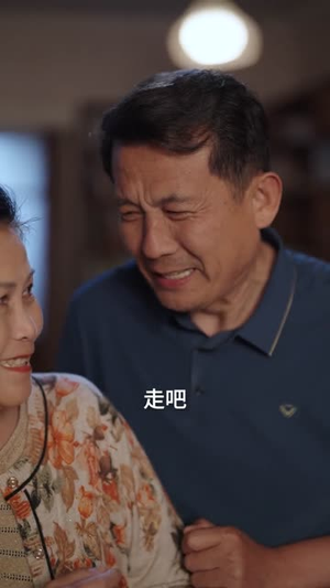 闪婚后我成了全族话事人（55集）每日短剧追不停