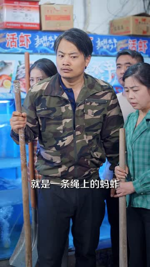 夺命局中局（70集）UC网盘在线看