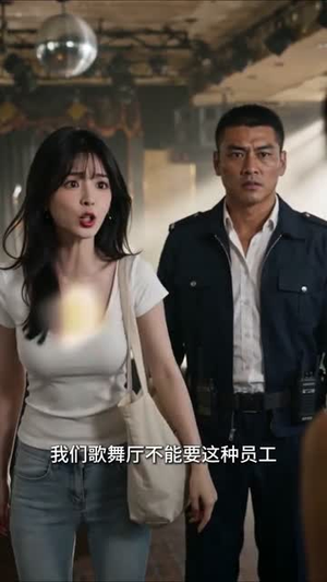 九零风云录（69集）熬夜追短剧