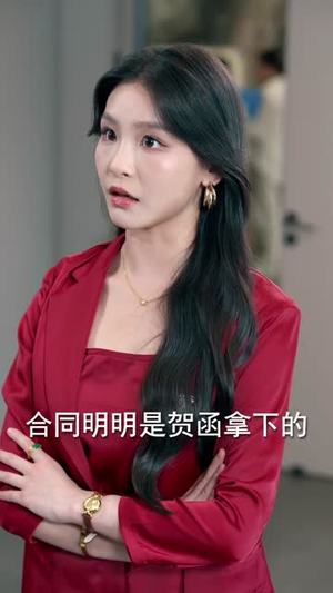 折云作舟，不问归处（70集）短剧精彩不断