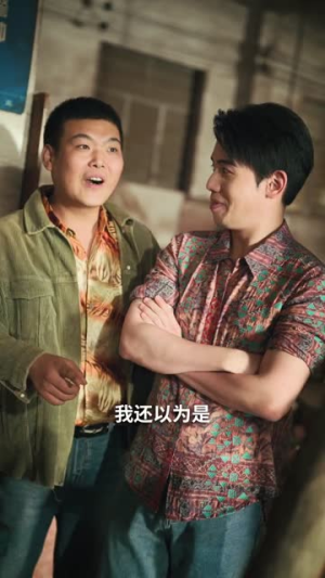 神眼破奇局（60集）短剧追到爽