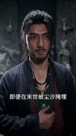 我在末世当道长用僵尸打丧尸（62集）火爆短剧抢先看