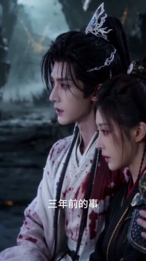 女帝：归来赋（61集）短剧免费看全集