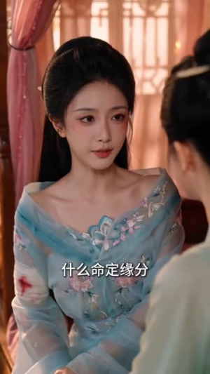 拥寒鸿（21集）短剧推荐来了