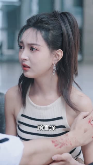 一碗红油小面，治愈偏执总裁（59集）爆款短剧推荐