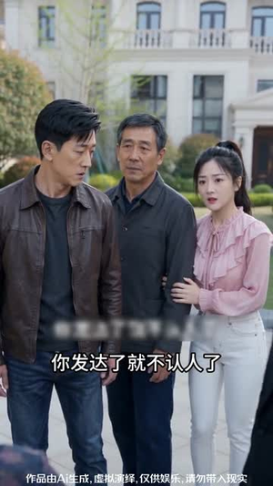 月光终于落在她身上（38集）在哪看
