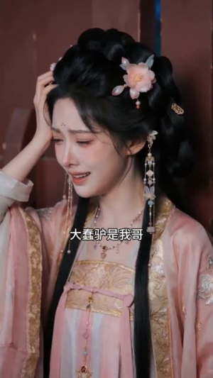 双家团宠（41集）网上可以看吗