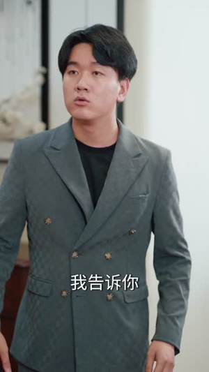 强龙归来师姐劝我别太浪（80集）免费看