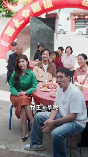 让你花钱，没让你带全村致富（80集）短剧小说在线看