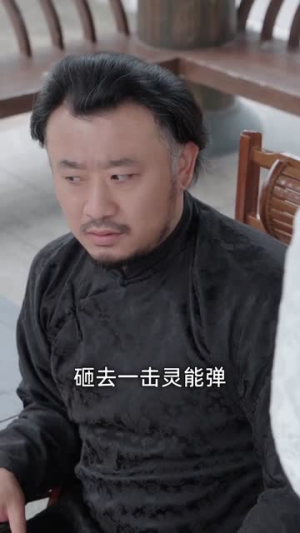 你惹他干嘛，他是大夏守护神（78集）第一季