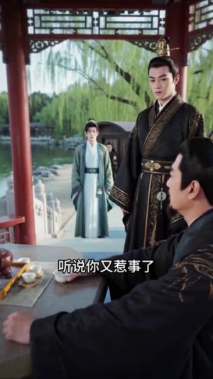 穿越大楚当王爷（109集）精彩短剧天天看