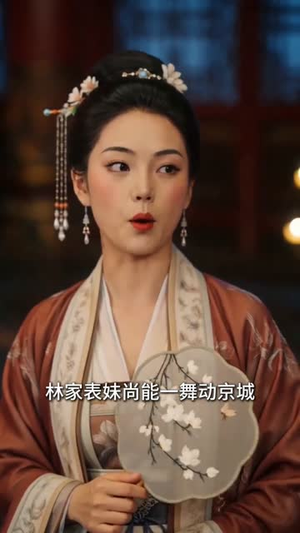重生之绝世小医后（68集）热播短剧全集看