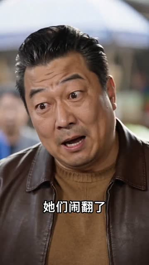 浮沉一味（44集）真的太好看了