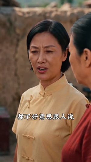 我的窝囊老公是块宝（79集）热门爆款短剧