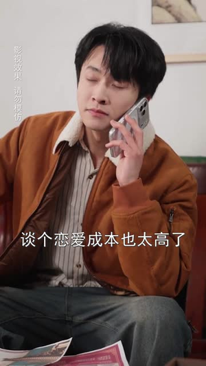 别时少年归（55集）全集一次看完