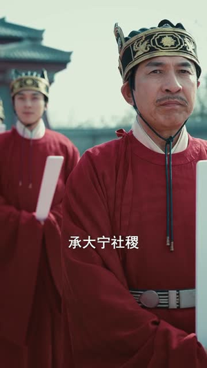我靠心声征服暴君爹爹（80集）热播短剧追不停