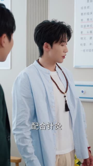 左手能悬壶济世，右手能持剑杀生（80集）免费短剧全集看