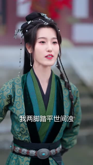 公主大人，我真没想造反（84集）直接看到大结局