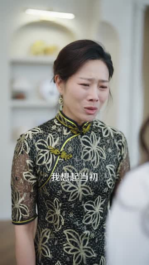 开直播判生死，她是天道你记住（75集）UC网盘在线看